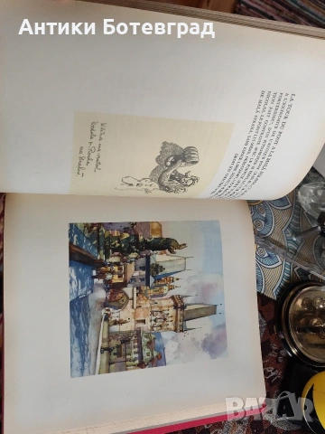 Стара книга от 1932 година Прага , снимка 11 - Художествена литература - 53217622