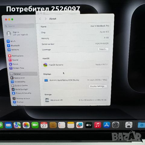 MacBook Pro 14 M3 Space Grey Гаранция Technopolis, снимка 12 - Лаптопи за работа - 46391527