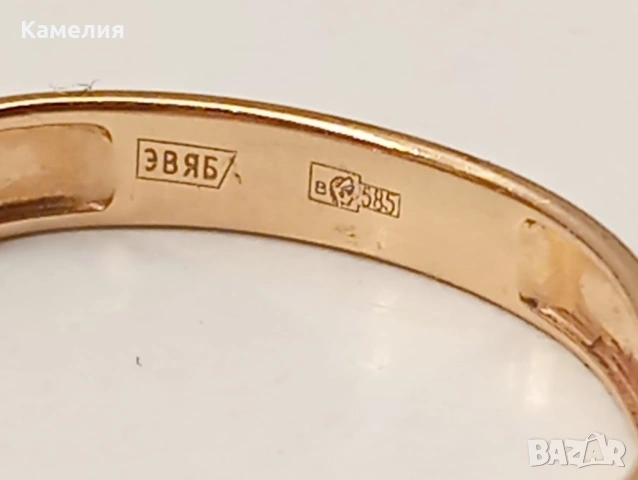 Руско злато , снимка 10 - Пръстени - 53356577