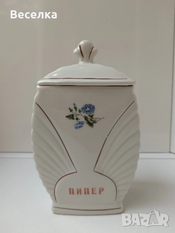 Порцеланов буркан за подправки Пипер 