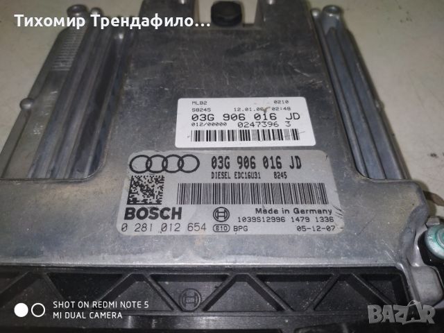 ECU Компютър Audi A4 2.0 TDI 140 h.p 03G906016JD, 0281012654, 03G 906 016JD, 0 281 012 654, снимка 2 - Части - 46013383