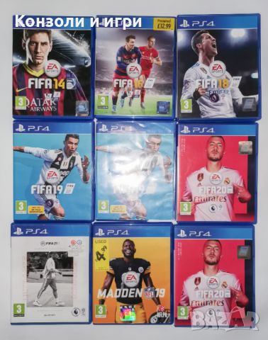 Игри за PS4 - Fifa 14, Fifa 16, Fifa18, Fifa 19, Fifa 20, снимка 1 - Игри за PlayStation - 46083520