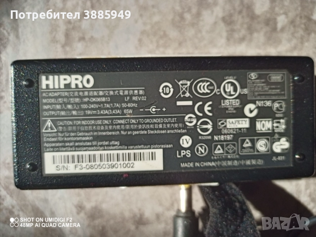 Компютри и аксисоари, снимка 5 - За дома - 51127751