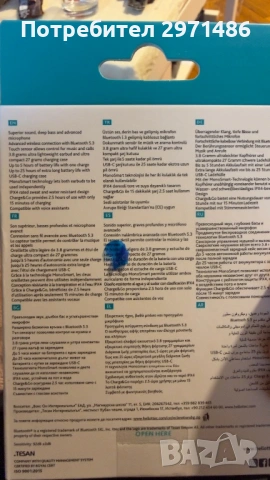 Нова Motorola moto G06+ poverbank+слишалки, снимка 7 - Motorola - 53658842