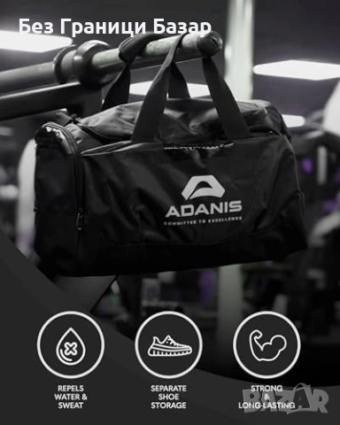 Нов Фитнес сак с много отделения мрежести джобове здрава цип система, снимка 2 - Сакове - 53743881