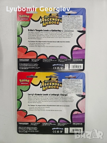 Покемон карти TCG mega evolution ascended heroes, снимка 4 - Колекции - 54229920