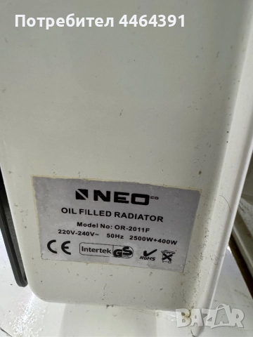 Маслен радиатор Neo , снимка 2 - Радиатори - 52548166