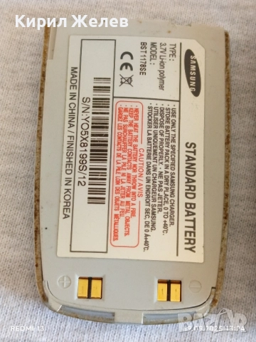 Ретро телефон GSM SAMSUNG A800 рядък за КОЛЕКЦИЯ ДЕКОРАЦИЯ 51392, снимка 8 - Samsung - 51767877