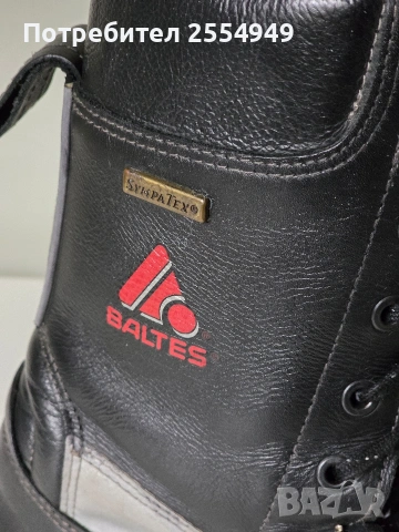 Пожарникарски ботуши Baltes 43 номер, снимка 8 - Мъжки ботуши - 54017111