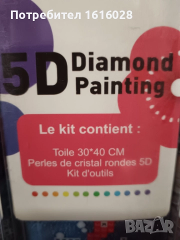 Три модела Коледни диамантени гоблени., снимка 8 - Гоблени - 48948585