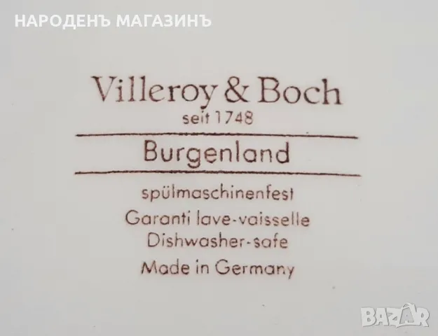 VILLEROY & BOCH - Немски порцелан Голямо плато поднос с дръжки сервиз , снимка 9 - Други ценни предмети - 47122216