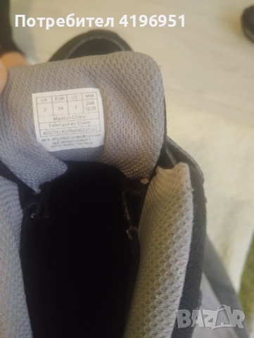 Детски боти, снимка 10 - Детски боти и ботуши - 52913334