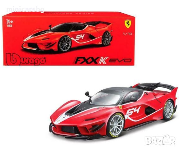1:18 Метални колички: Ferrari FXX-K EVO - Bburago