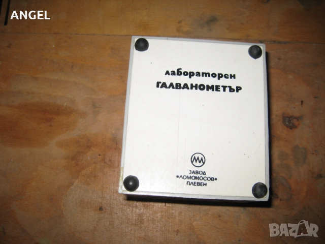 АНАЛОГОВИ, снимка 4 - Други машини и части - 53711920