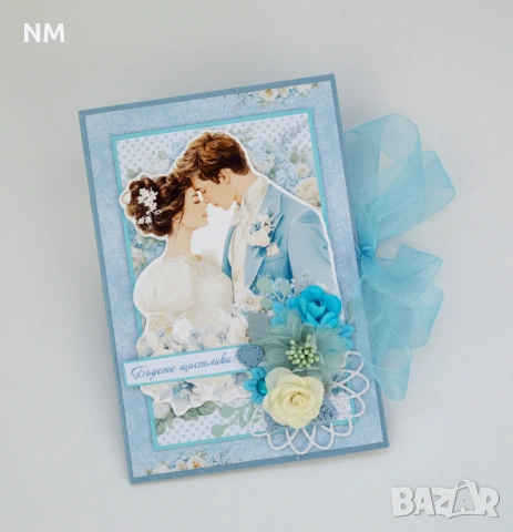 Сватбени картички - НАЛИЧНИ!, снимка 3 - Други - 26194635