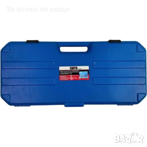 Комплект за зацепване на двигатели на BMW, снимка 2 - Други инструменти - 50358514