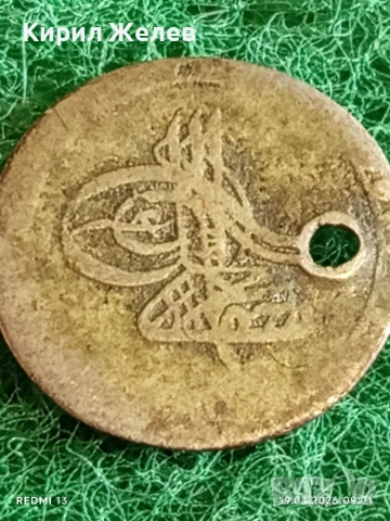 Сребърна монета 5 пари 1171/82г. Османска Империя Султан Мустафа трети Истанбул 54255, снимка 2 - Нумизматика и бонистика - 53896249