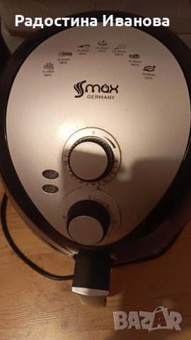 нов фраер SMax