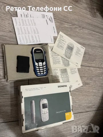 Siemens A70 пълен комплект Кутия документи батерия зарядно, снимка 1
