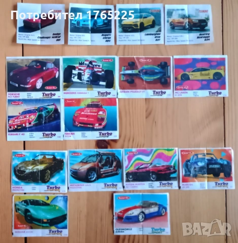 Картинки от дъвки Турбо , снимка 4 - Колекции - 52727426