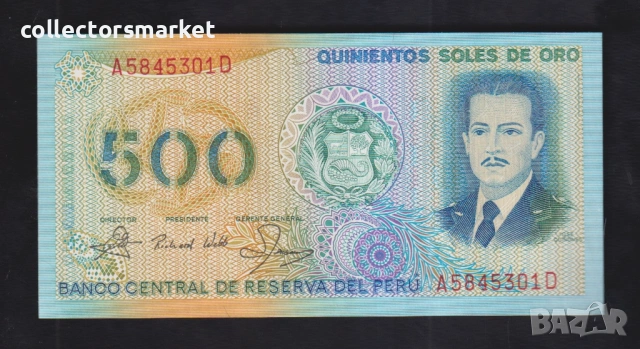 500 сол де оро 1982, Перу