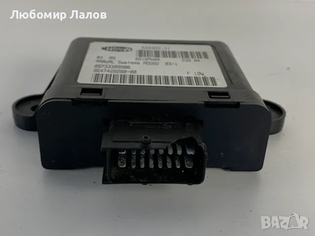 Комфорт модул Citroen C4 Coupe (04-13) 09733309900, снимка 2 - Части - 50148666