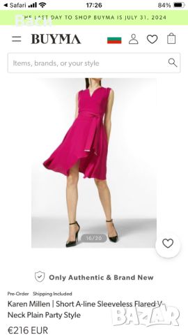 Karen Millen оригинални рокли, снимка 4 - Рокли - 46486693