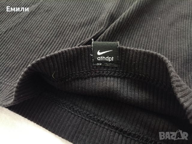 Nike The Athletic Dept оригинален дамски потник р-р M, снимка 13 - Потници - 46736467