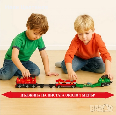 Трансформиращ влак и писта 2 в 1