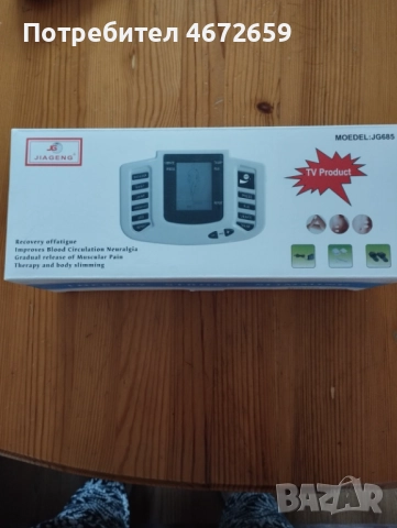 Масажор, Lewer, TENS/EMS Електростимулатор, 9 програми, 4 електрода, многоцветен, снимка 2 - Друга електроника - 52704622