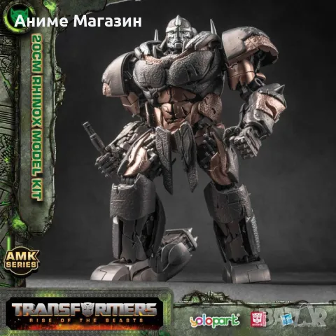 Фигурка Transformers Rise of the Beasts Rhinox, снимка 1 - Колекции - 47871814