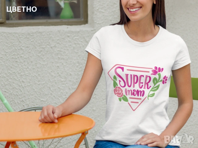 Дамска тениска подарък за майка за осми март - мама, снимка 12 - Тениски - 53314960