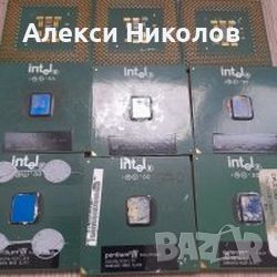 Лот процесори за настолни и мобилни компютри Intel / AMD