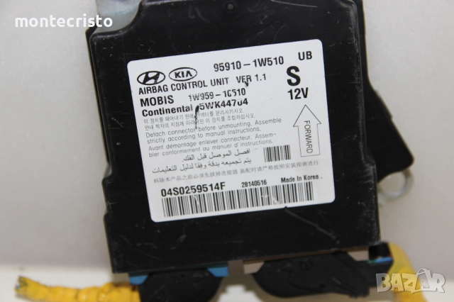 Централа airbag Kia Rio III (2011-2017г.) 95910-1W510 / 959101W510, снимка 2 - Части - 52544646