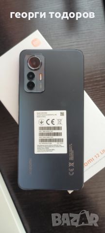 Продава Xiaomi 12 Lite 5G 128GB 8GB RAM Dual, снимка 7 - Xiaomi - 45731069