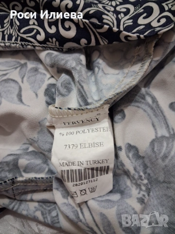 Дамска лятна рокля, снимка 3 - Рокли - 54176660