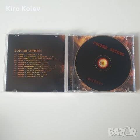 Горещи Хитове сд, снимка 2 - CD дискове - 46624566