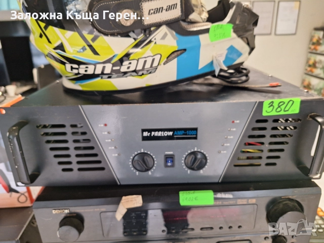 Аудио усилвател MC Farlow AMP 1000