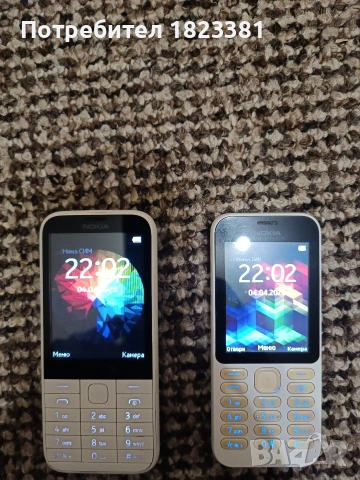 Телефони Nokia , снимка 2 - Nokia - 54093326
