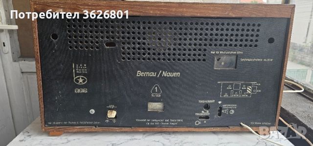 Здравейте Група, Продавам Лапово Радио (BERNAU/ NAUEN), снимка 3 - Радиокасетофони, транзистори - 46246147