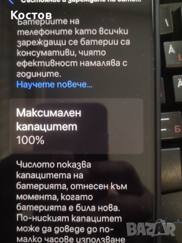 Apple iPhone 13 ProMax, снимка 9 - Apple iPhone - 46758824