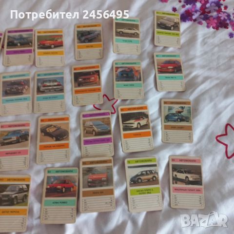 Карти с коли от едно време.32бр., снимка 4 - Колекции - 46416267