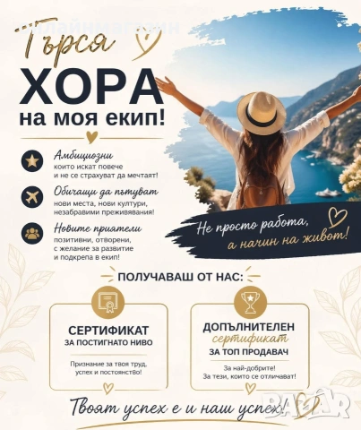 онлайн работа