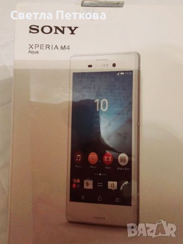 Sony Xperia m4 aqua , снимка 5 - Sony - 45102383