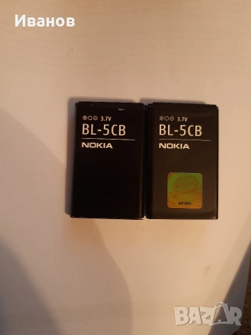 Оригинални Батерий за Nokia BL-5CB BL-5C BLD-3 BL-4WL