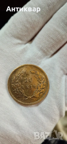 20 Рейса Португалия 1891