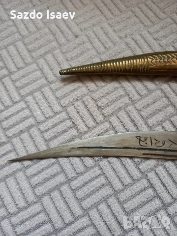 джамбия, Ханджар, снимка 4 - Антикварни и старинни предмети - 54287525