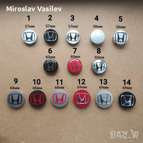 Капачки за джанти HONDA ХОНДА