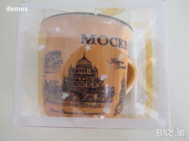 Чаша за кафе, Москва, снимка 3 - Чаши - 52238746