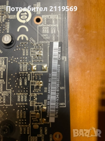 Видеокарта RX580 8gb + RX6800 16gb + Захранване 2500W + Дъно за 8 карти, снимка 17 - Видеокарти - 51929826